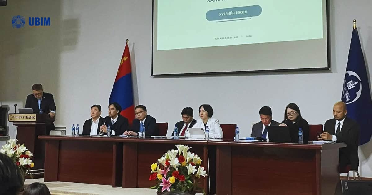 САНХҮҮГИЙН ХЭРЭГЛЭГЧИЙН ЭРХИЙГ ХАМГААЛАХ АСУУДЛААР ХЭЛЭЛЦЛЭЭ.